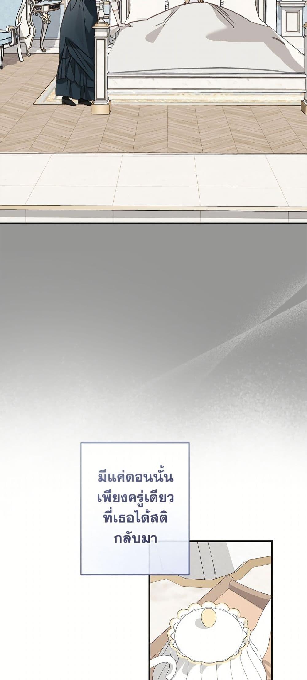 Manga-lc-com อ่านมังงะ อ่านการ์ตูน ออนไลน์ ฟรี How to Survive as a Maid in a Horror Game ตอนที่ 1 2 3 4 5 6 7 8 9 10 11 12 13 14 ฟรี ไม่มีโฆษณา Manga-lc - อ่าน มังงะ อ่าน การ์ตูน ออนไลน์ อ่านมังงะ ฟรี