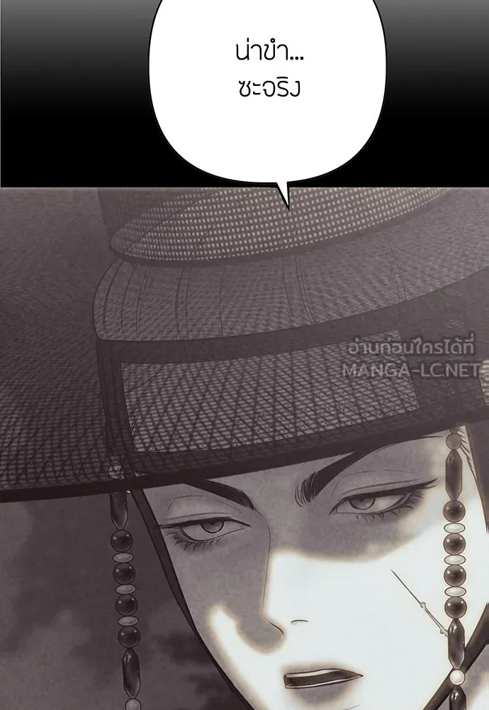 ความลับของสาวร่างทรง ตอนที่ 24 รูปที่ 90