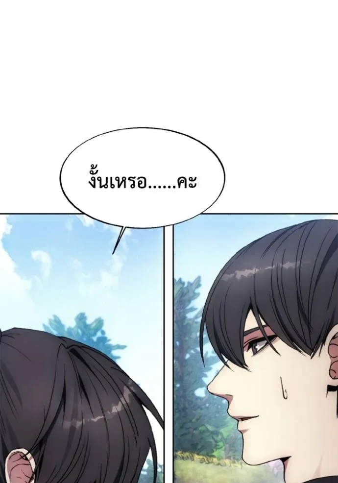 ศึกชิงบัลลังก์เทพเจ้ ตอนที่ 159 รูปที่ 74