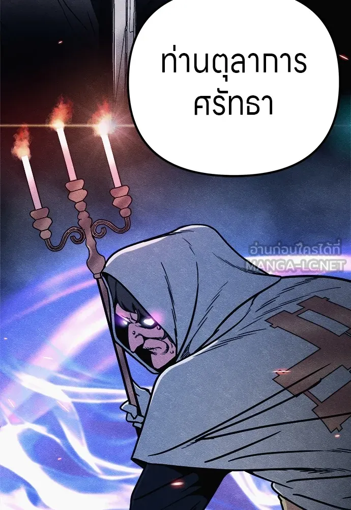 Zombie X Slasher ตอนที่ 21 รูปที่ 99