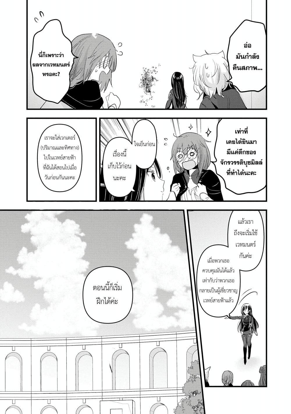 Manga-lc-com อ่านมังงะ อ่านการ์ตูน ออนไลน์ ฟรี I Was Transferred to Another World and Became a Teacher, but I’m Feared as a Witch Aoi-Sensei’s Academy Struggle Log ตอนที่ 1 2 3 4 5 6 7 8 9 10 11 12 13 14 ฟรี ไม่มีโฆษณา Manga-lc - อ่าน มังงะ อ่าน การ์ตูน ออนไลน์ อ่านมังงะ ฟรี