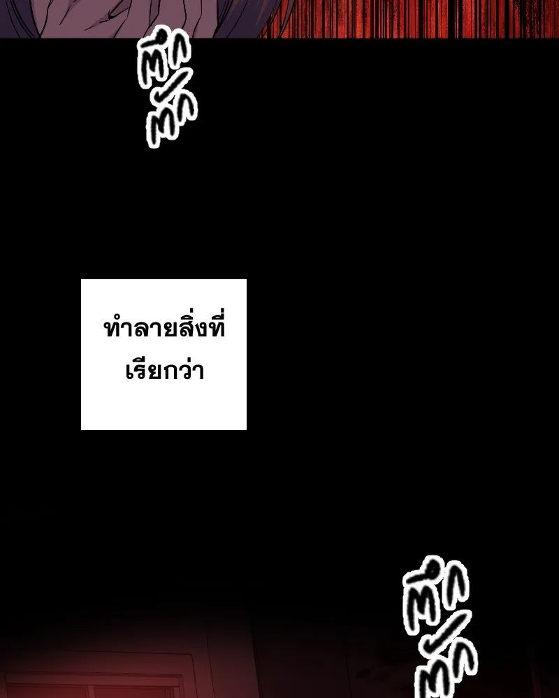 Promise of Death ตอนที่ ep14  monster (cw  เลือด,ความรุนแ รูปที่ 5