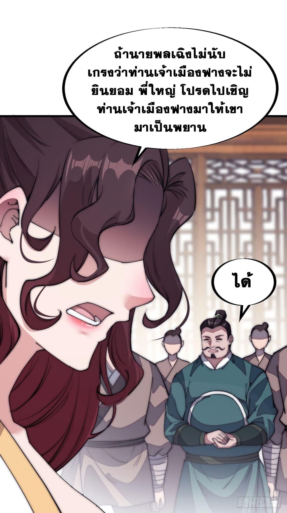 Manga-lc-com อ่านมังงะ อ่านการ์ตูน ออนไลน์ ฟรี It Starts With A Mountain ตอนที่ 1 2 3 4 5 6 7 8 9 10 11 12 13 14 ฟรี ไม่มีโฆษณา Manga-lc - อ่าน มังงะ อ่าน การ์ตูน ออนไลน์ อ่านมังงะ ฟรี