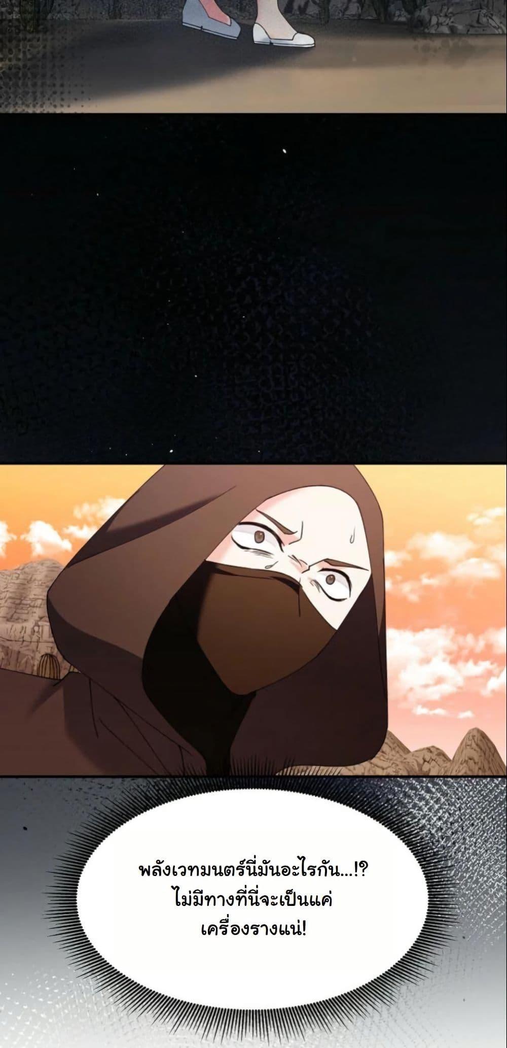 Manga-lc-com อ่านมังงะ อ่านการ์ตูน ออนไลน์ ฟรี Princess of the Demon King ตอนที่ 1 2 3 4 5 6 7 8 9 10 11 12 13 14 ฟรี ไม่มีโฆษณา Manga-lc - อ่าน มังงะ อ่าน การ์ตูน ออนไลน์ อ่านมังงะ ฟรี