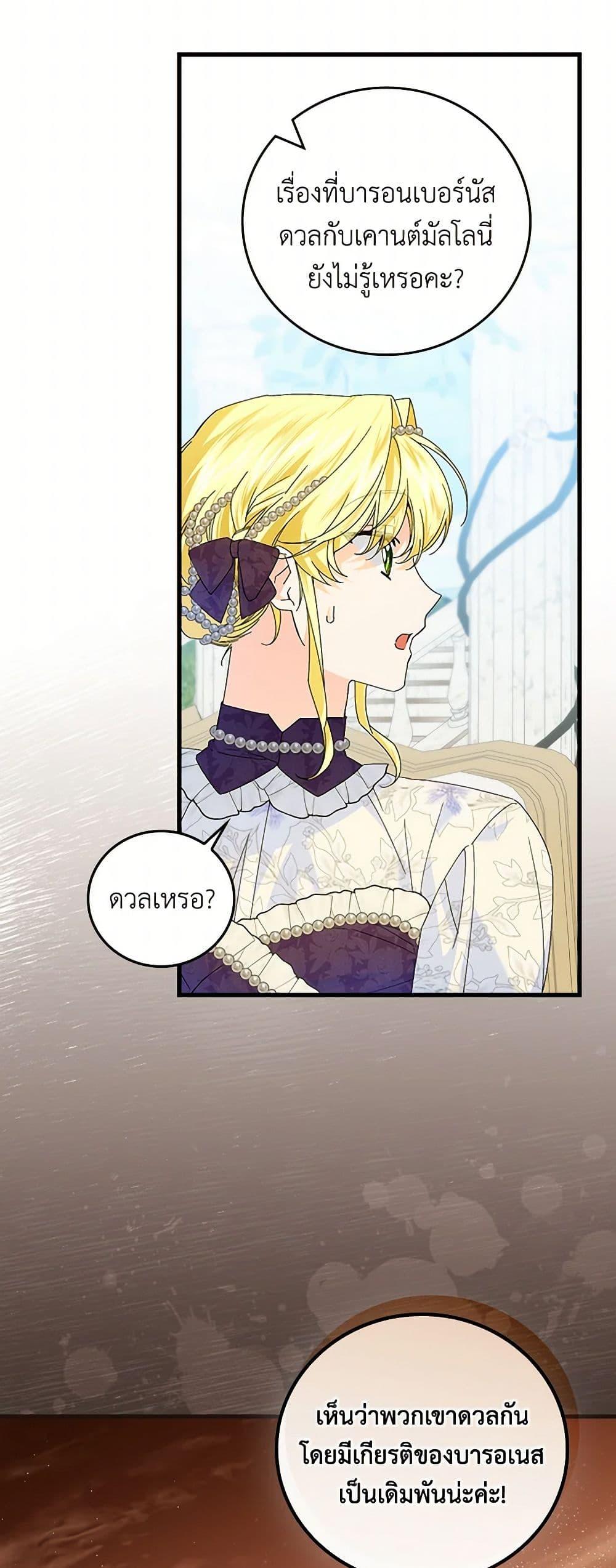 Manga-lc-com อ่านมังงะ อ่านการ์ตูน ออนไลน์ ฟรี The Perfect Plan for a Fairy-Tale Ending ตอนที่ 1 2 3 4 5 6 7 8 9 10 11 12 13 14 ฟรี ไม่มีโฆษณา Manga-lc - อ่าน มังงะ อ่าน การ์ตูน ออนไลน์ อ่านมังงะ ฟรี