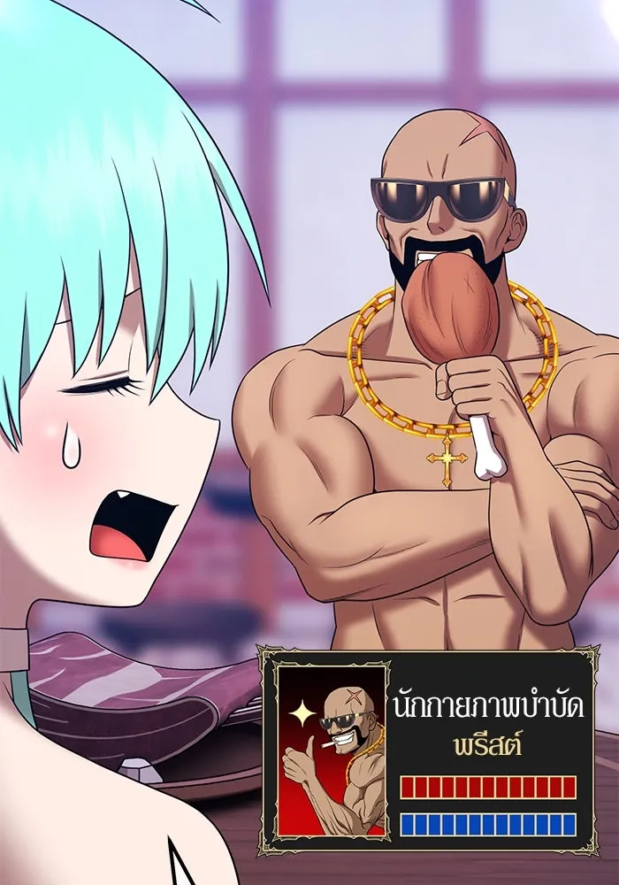 +99 ท่อนไม้พร้อมบวก ตอนที่ 21 ทีมแบตเทิลทัวร์นาเมนต์ (1) รูปที่ 301