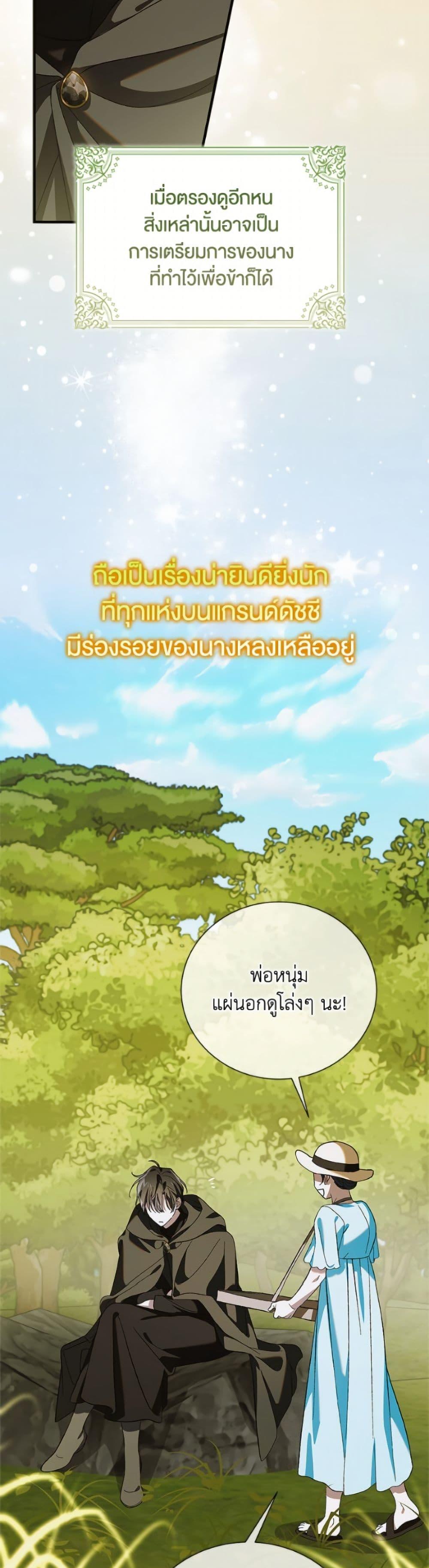 Manga-lc-com อ่านมังงะ อ่านการ์ตูน ออนไลน์ ฟรี A Way to Protect the Lovable You ตอนที่ 1 2 3 4 5 6 7 8 9 10 11 12 13 14 ฟรี ไม่มีโฆษณา Manga-lc - อ่าน มังงะ อ่าน การ์ตูน ออนไลน์ อ่านมังงะ ฟรี