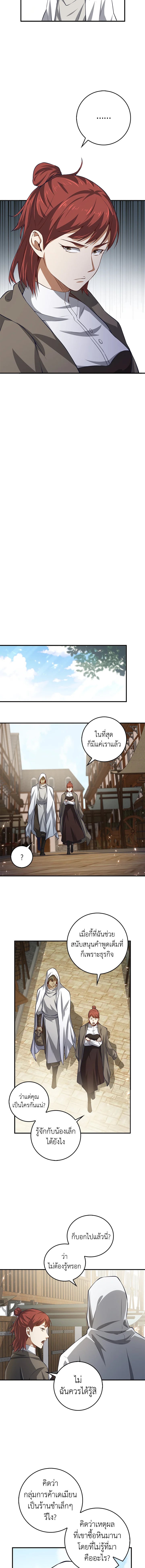 Manga-lc-com อ่านมังงะ อ่านการ์ตูน ออนไลน์ ฟรี The Lord of Coins ตอนที่ 1 2 3 4 5 6 7 8 9 10 11 12 13 14 ฟรี ไม่มีโฆษณา Manga-lc - อ่าน มังงะ อ่าน การ์ตูน ออนไลน์ อ่านมังงะ ฟรี