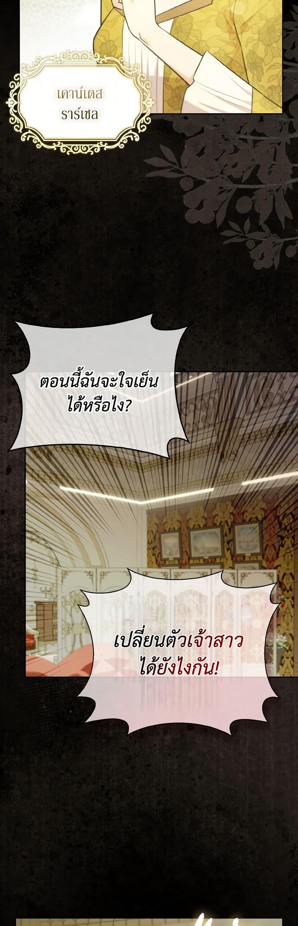 Manga-lc-com อ่านมังงะ อ่านการ์ตูน ออนไลน์ ฟรี I Possessed a Villainess, but I Wanna Raise Cats! ตอนที่ 1 2 3 4 5 6 7 8 9 10 11 12 13 14 ฟรี ไม่มีโฆษณา Manga-lc - อ่าน มังงะ อ่าน การ์ตูน ออนไลน์ อ่านมังงะ ฟรี