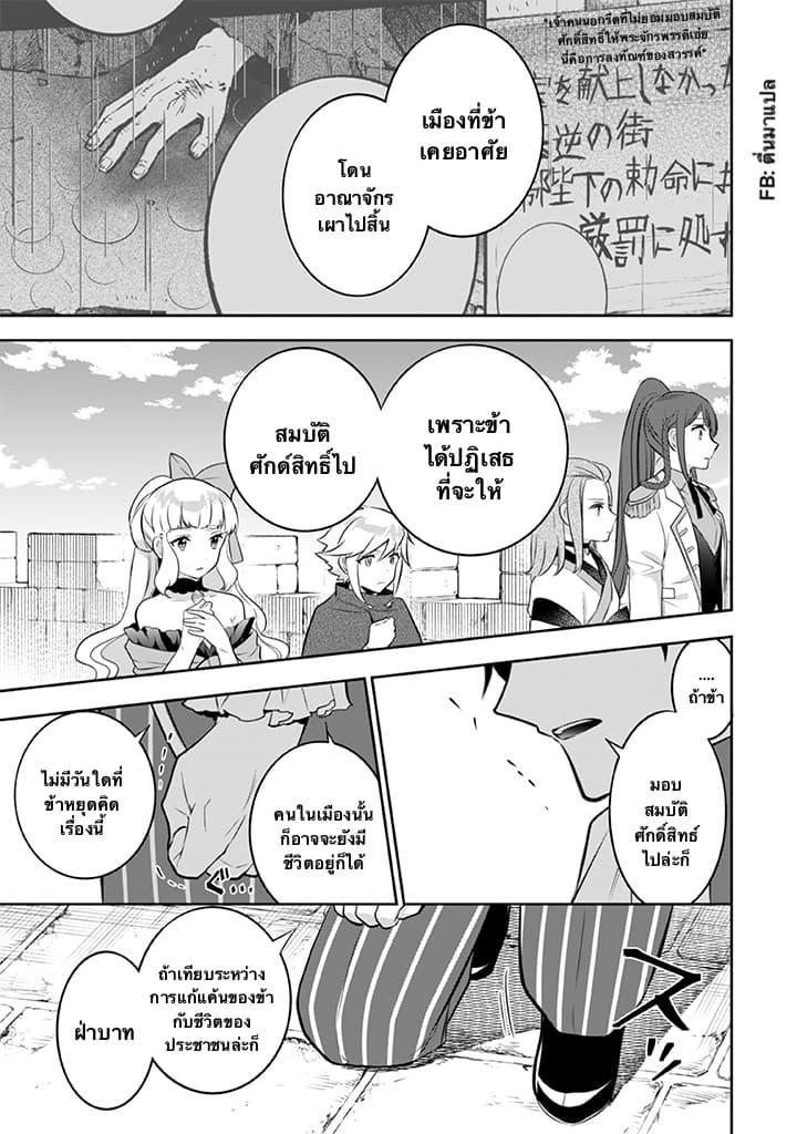 Manga-lc-com อ่านมังงะ อ่านการ์ตูน ออนไลน์ ฟรี Jimi na Kensei wa Sore Demo Saikyou desu ตอนที่ 1 2 3 4 5 6 7 8 9 10 11 12 13 14 ฟรี ไม่มีโฆษณา Manga-lc - อ่าน มังงะ อ่าน การ์ตูน ออนไลน์ อ่านมังงะ ฟรี