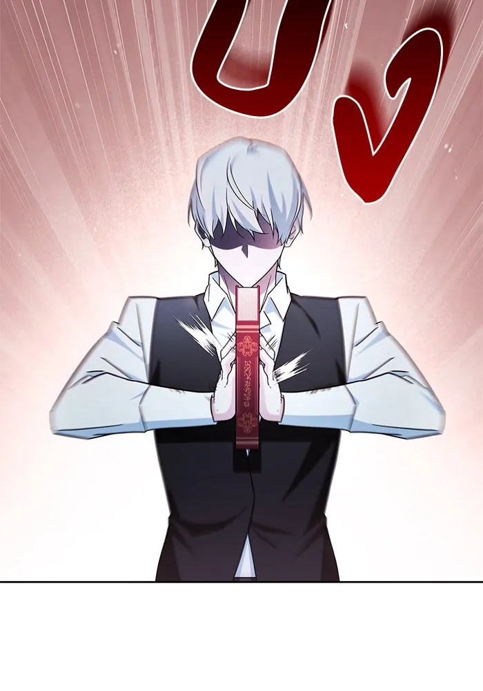 ผมไม่ได้เก่งอย่างที่คิด ตอนที่ 39 รูปที่ 38