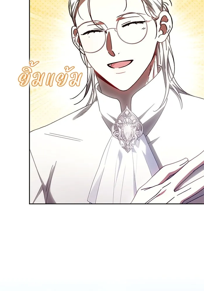 ย้อนเวลาพลิกชะตาทายาท ตอนที่ 37 รูปที่ 94