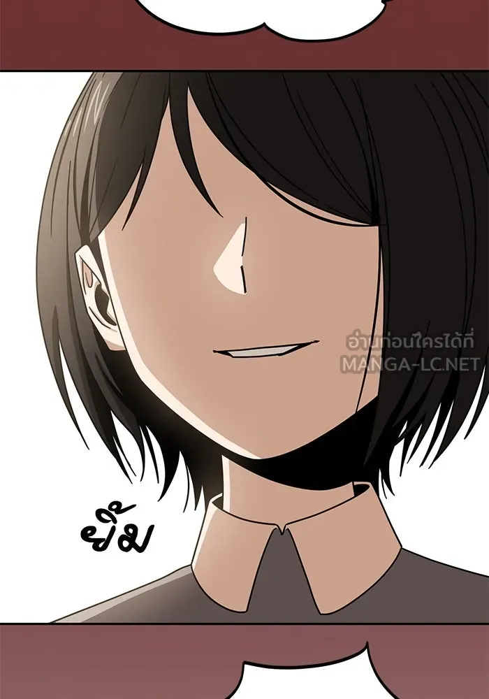 โชคชะตานำพารัก ตอนที่ 61 เมื่อตอนเป็นเด็ก รูปที่ 93