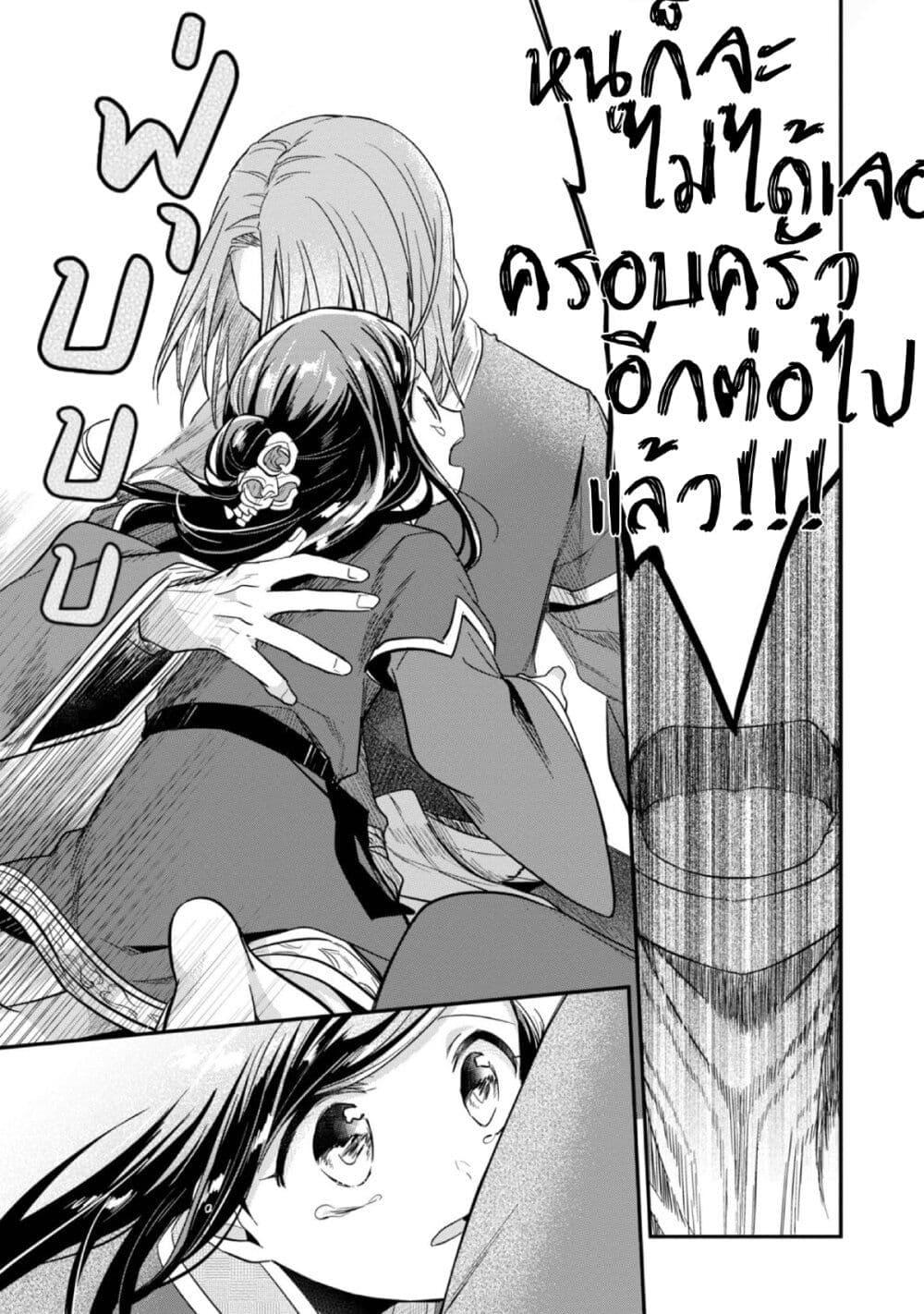 Manga-lc-com อ่านมังงะ อ่านการ์ตูน ออนไลน์ ฟรี Honzuki no Gekokujou Part 2 ตอนที่ 1 2 3 4 5 6 7 8 9 10 11 12 13 14 ฟรี ไม่มีโฆษณา Manga-lc - อ่าน มังงะ อ่าน การ์ตูน ออนไลน์ อ่านมังงะ ฟรี