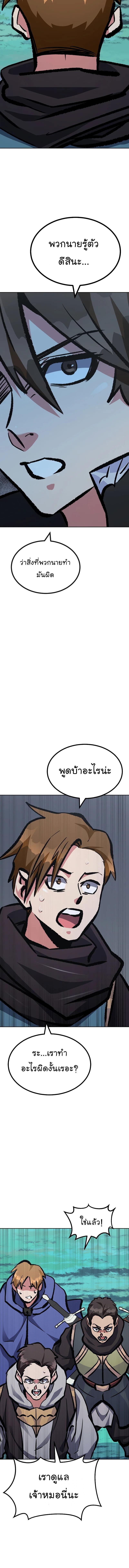 Manga-lc-com อ่านมังงะ อ่านการ์ตูน ออนไลน์ ฟรี Level 1 Player ตอนที่ 1 2 3 4 5 6 7 8 9 10 11 12 13 14 ฟรี ไม่มีโฆษณา Manga-lc - อ่าน มังงะ อ่าน การ์ตูน ออนไลน์ อ่านมังงะ ฟรี