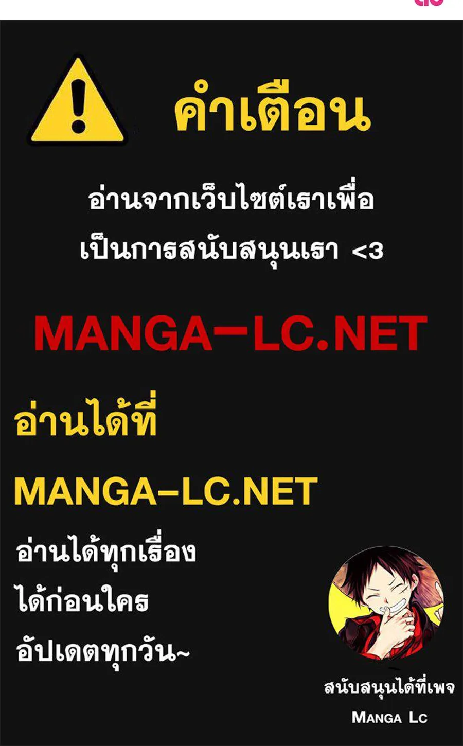 เบื้องหลังรอยยิ้มของเจ้าหญิง ตอนที่ 16 รูปที่ 239