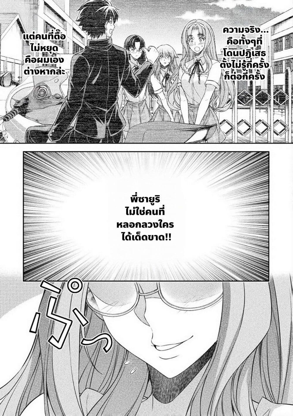 Manga-lc-com อ่านมังงะ อ่านการ์ตูน ออนไลน์ ฟรี JK kara Yarinaosu Silver Plan ตอนที่ 1 2 3 4 5 6 7 8 9 10 11 12 13 14 ฟรี ไม่มีโฆษณา Manga-lc - อ่าน มังงะ อ่าน การ์ตูน ออนไลน์ อ่านมังงะ ฟรี