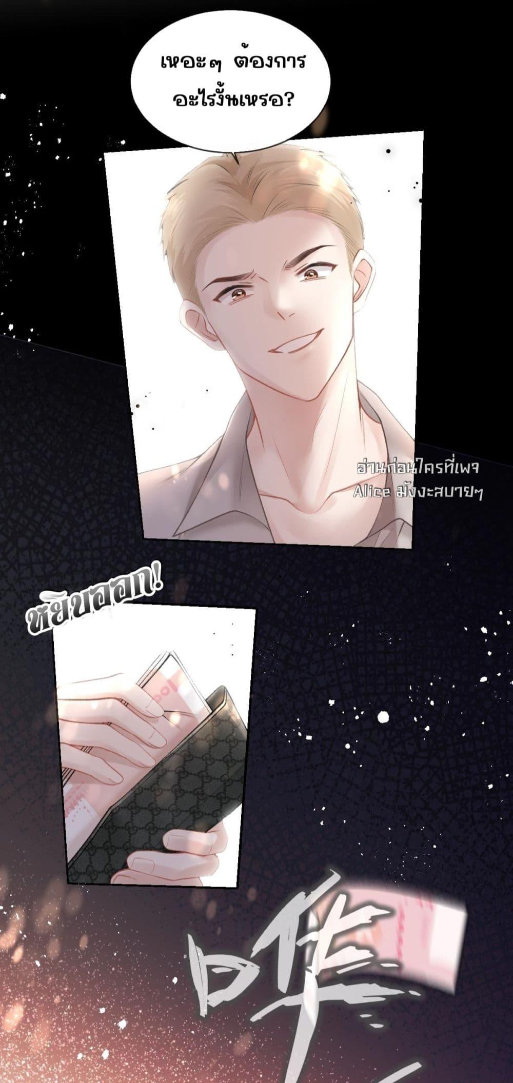 Manga-lc-com อ่านมังงะ อ่านการ์ตูน ออนไลน์ ฟรี OneNightStand ตอนที่ 1 2 3 4 5 6 7 8 9 10 11 12 13 14 ฟรี ไม่มีโฆษณา Manga-lc - อ่าน มังงะ อ่าน การ์ตูน ออนไลน์ อ่านมังงะ ฟรี