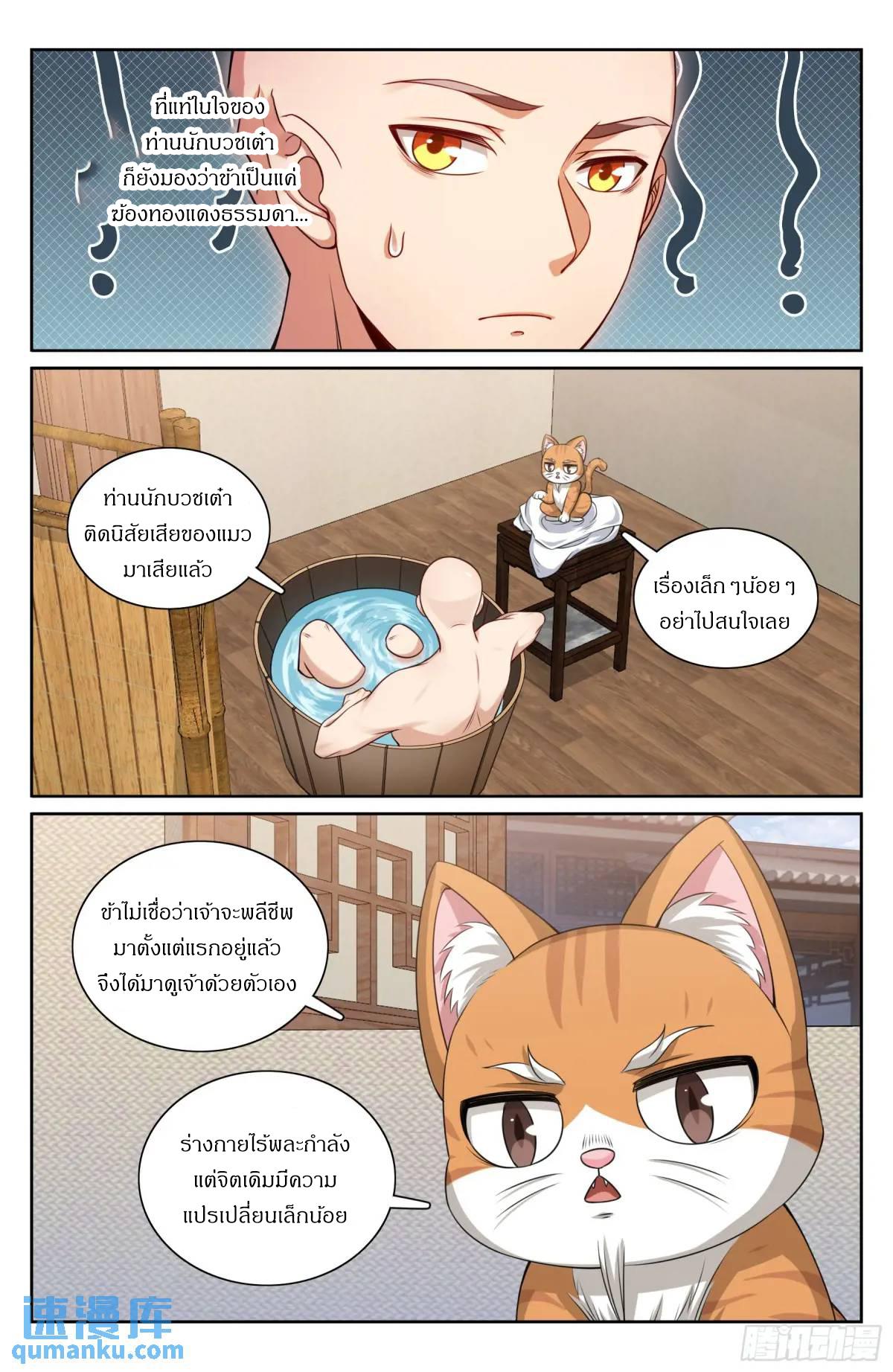 Manga-lc-com อ่านมังงะ อ่านการ์ตูน ออนไลน์ ฟรี Nightwatcher ตอนที่ 1 2 3 4 5 6 7 8 9 10 11 12 13 14 ฟรี ไม่มีโฆษณา Manga-lc - อ่าน มังงะ อ่าน การ์ตูน ออนไลน์ อ่านมังงะ ฟรี