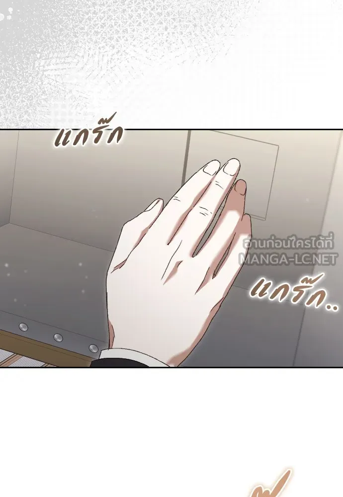 แด่ใจที่ไร้รัก ตอนที่ 33 รูปที่ 39