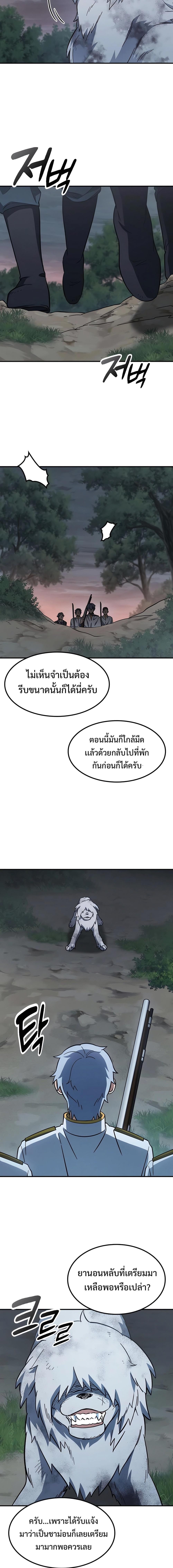 Manga-lc-com อ่านมังงะ อ่านการ์ตูน ออนไลน์ ฟรี Kim Ohjin’s Adventures With Strange Animals ตอนที่ 1 2 3 4 5 6 7 8 9 10 11 12 13 14 ฟรี ไม่มีโฆษณา Manga-lc - อ่าน มังงะ อ่าน การ์ตูน ออนไลน์ อ่านมังงะ ฟรี