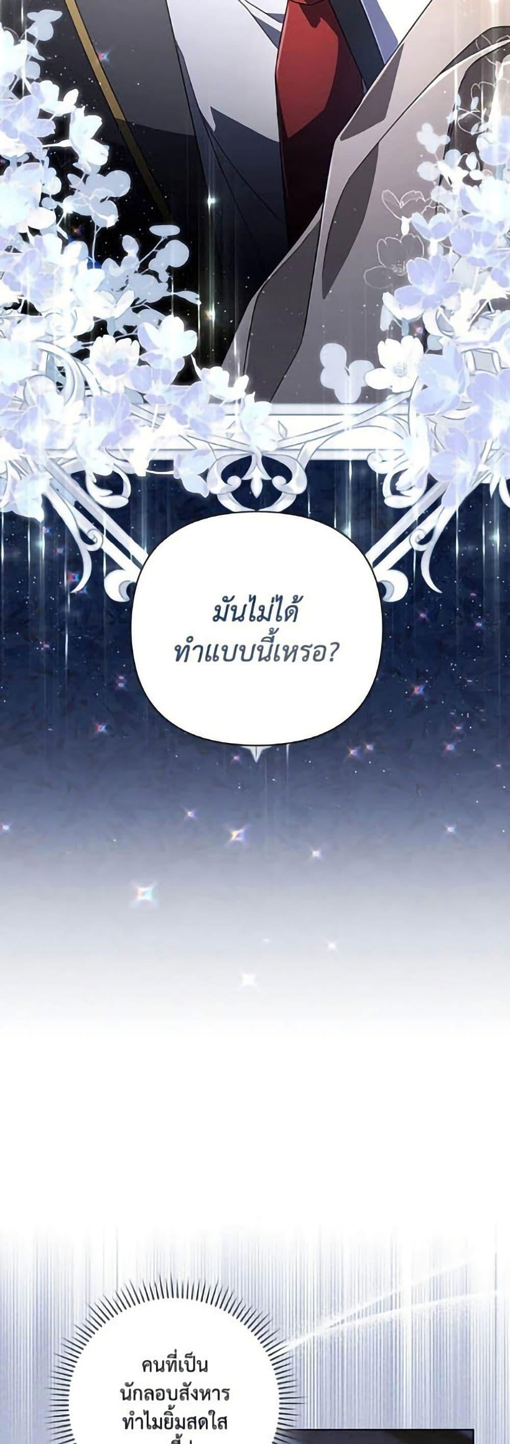 Manga-lc-com อ่านมังงะ อ่านการ์ตูน ออนไลน์ ฟรี Villainess Streamer ตอนที่ 1 2 3 4 5 6 7 8 9 10 11 12 13 14 ฟรี ไม่มีโฆษณา Manga-lc - อ่าน มังงะ อ่าน การ์ตูน ออนไลน์ อ่านมังงะ ฟรี