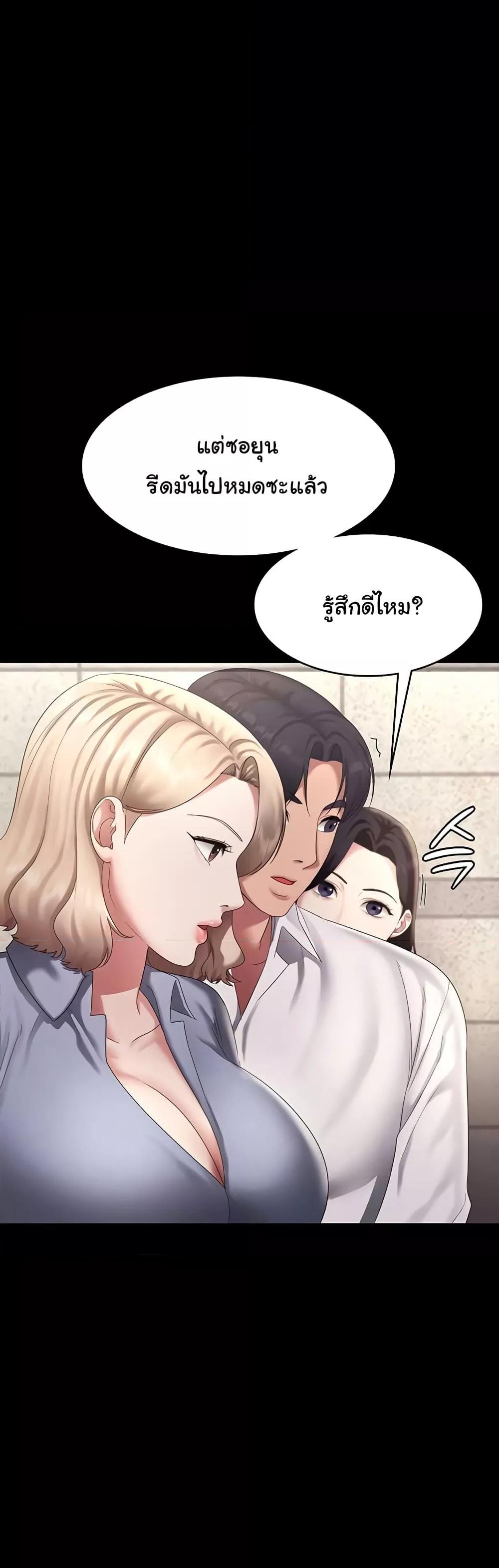 Doujin-Lc- อ่าน โดจิน มังฮวา เกาหลี ญี่ปุ่น จีน แปลไทย The Chairman’s Wife ตอนที่ 1 2 3 4 5 6 7 8 9 10 11 12 13 14 ฟรี ไม่มีโฆษณา อ่าน โดจิน Manhwa เกาหลี ญี่ปุ่น จีน เรามีครบ คัดมาให้เน้นๆ โดจิน 18+ รับประกันความฟินโดย  Doujin Lc