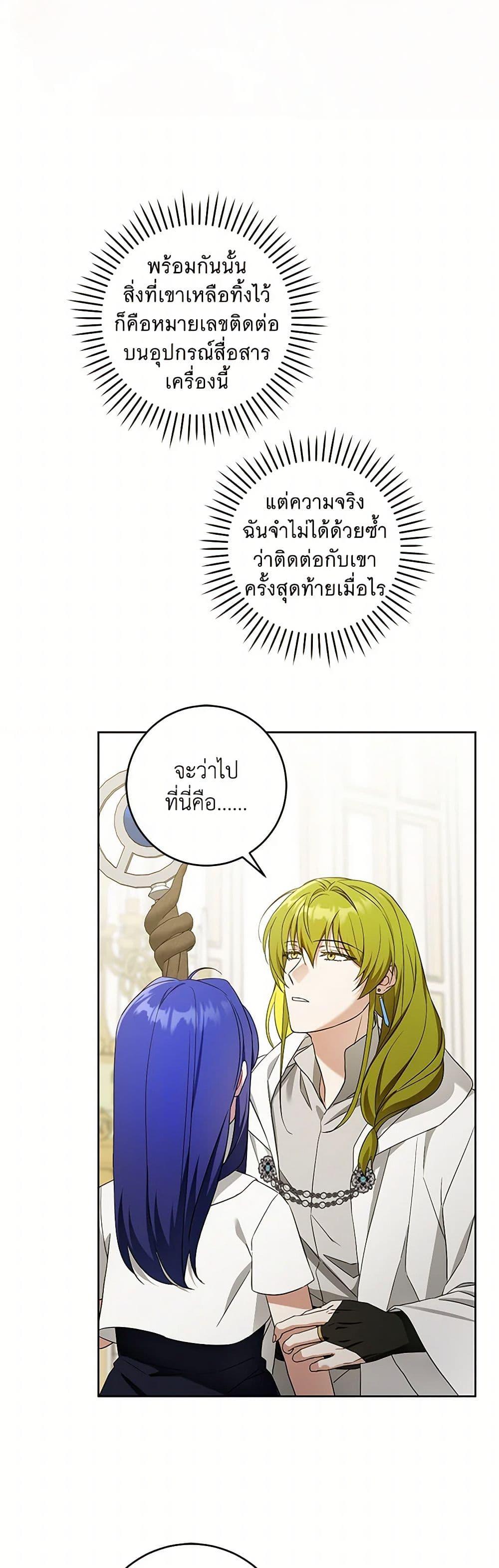 Manga-lc-com อ่านมังงะ อ่านการ์ตูน ออนไลน์ ฟรี Please Give Me the Pacifier ตอนที่ 1 2 3 4 5 6 7 8 9 10 11 12 13 14 ฟรี ไม่มีโฆษณา Manga-lc - อ่าน มังงะ อ่าน การ์ตูน ออนไลน์ อ่านมังงะ ฟรี