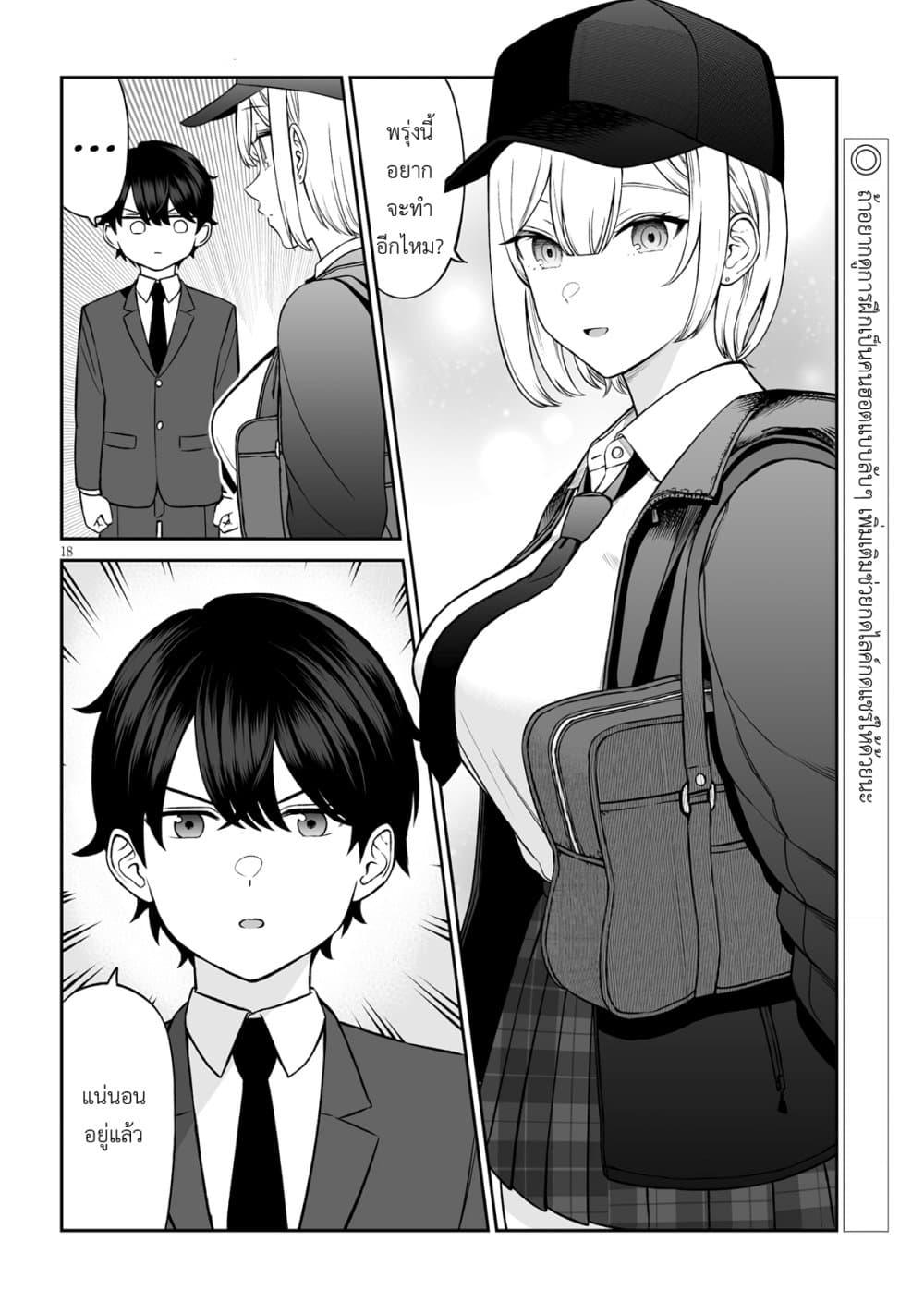 Manga-lc-com อ่านมังงะ อ่านการ์ตูน ออนไลน์ ฟรี Ouji-sama no Tomodachi ตอนที่ 1 2 3 4 5 6 7 8 9 10 11 12 13 14 ฟรี ไม่มีโฆษณา Manga-lc - อ่าน มังงะ อ่าน การ์ตูน ออนไลน์ อ่านมังงะ ฟรี