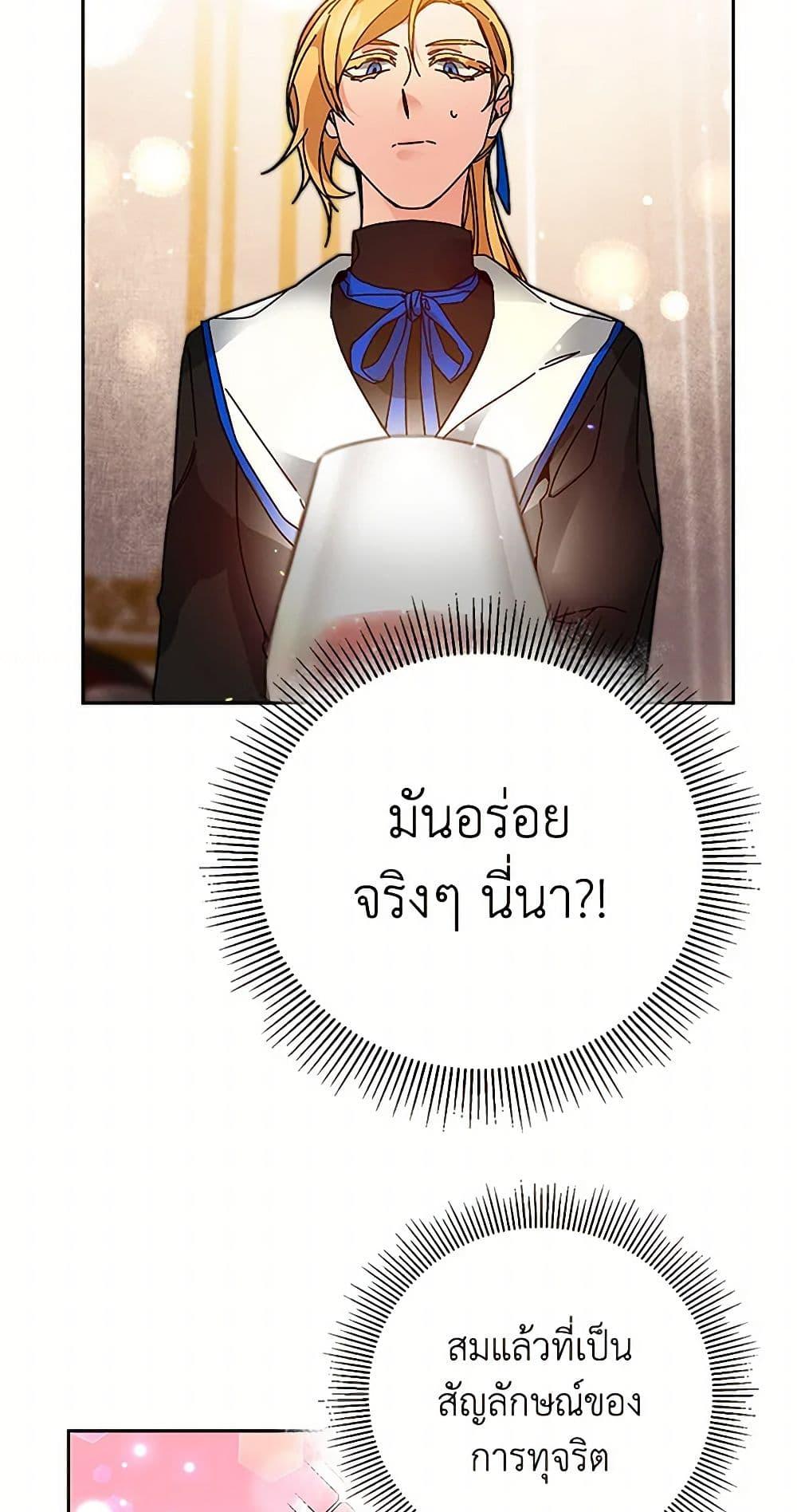 Manga-lc-com อ่านมังงะ อ่านการ์ตูน ออนไลน์ ฟรี I’ve Become the Villainous Empress of a Novel ตอนที่ 1 2 3 4 5 6 7 8 9 10 11 12 13 14 ฟรี ไม่มีโฆษณา Manga-lc - อ่าน มังงะ อ่าน การ์ตูน ออนไลน์ อ่านมังงะ ฟรี