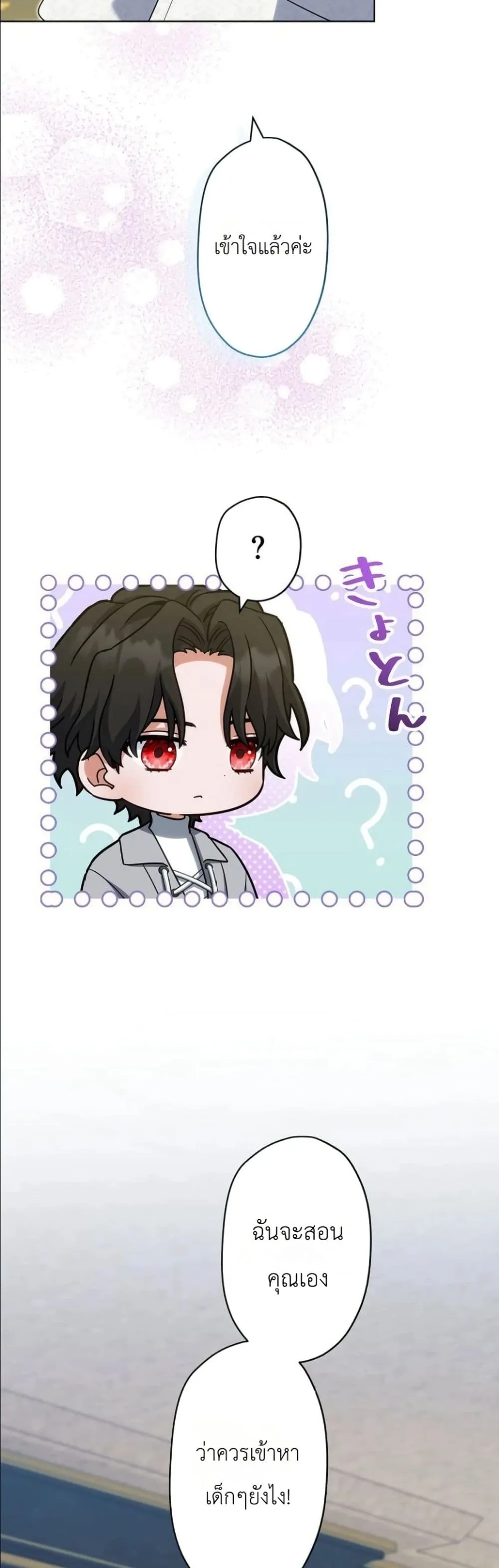Manga-lc-com อ่านมังงะ อ่านการ์ตูน ออนไลน์ ฟรี I Possessed the Most Terrifying Stepmother in History ตอนที่ 1 2 3 4 5 6 7 8 9 10 11 12 13 14 ฟรี ไม่มีโฆษณา Manga-lc - อ่าน มังงะ อ่าน การ์ตูน ออนไลน์ อ่านมังงะ ฟรี