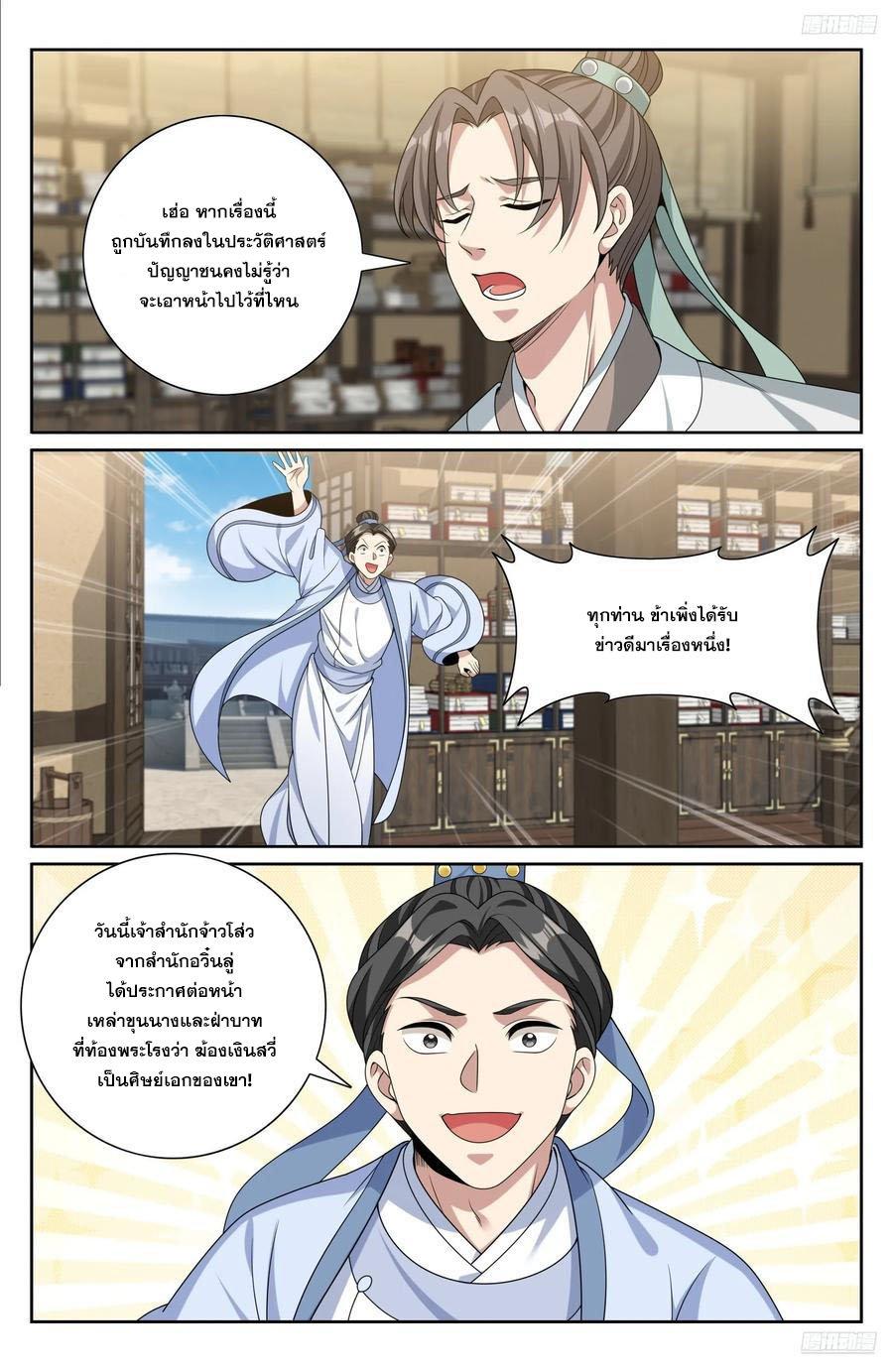 Manga-lc-com อ่านมังงะ อ่านการ์ตูน ออนไลน์ ฟรี Nightwatcher ตอนที่ 1 2 3 4 5 6 7 8 9 10 11 12 13 14 ฟรี ไม่มีโฆษณา Manga-lc - อ่าน มังงะ อ่าน การ์ตูน ออนไลน์ อ่านมังงะ ฟรี