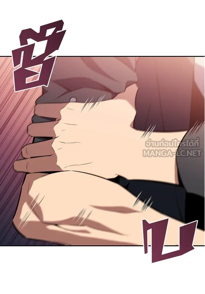 ผู้เล่นหน้าใหม่เลเวลแมกซ์ ตอนที่ 116 โรงจำนำของริกโนส รูปที่ 63