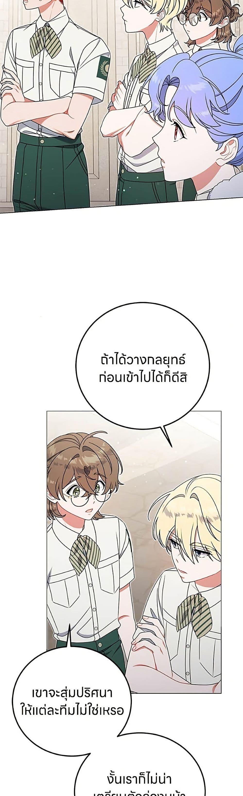 Manga-lc-com อ่านมังงะ อ่านการ์ตูน ออนไลน์ ฟรี This Wasn’t in My Adoption Plan ตอนที่ 1 2 3 4 5 6 7 8 9 10 11 12 13 14 ฟรี ไม่มีโฆษณา Manga-lc - อ่าน มังงะ อ่าน การ์ตูน ออนไลน์ อ่านมังงะ ฟรี