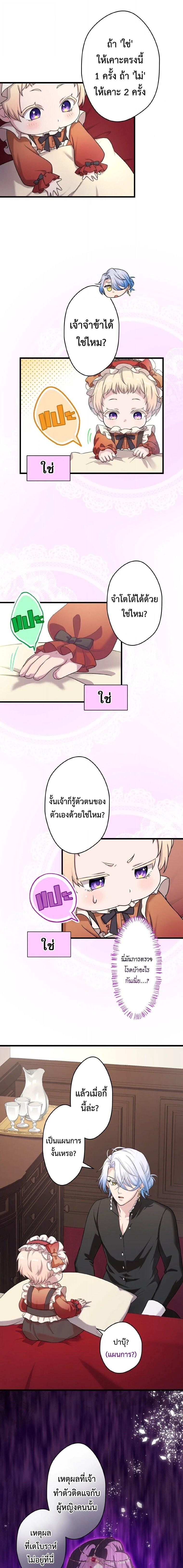 Manga-lc-com อ่านมังงะ อ่านการ์ตูน ออนไลน์ ฟรี The Legendary Assassin Reincarnated as the Beloved Youngest Daughter of a Royal Family ตอนที่ 1 2 3 4 5 6 7 8 9 10 11 12 13 14 ฟรี ไม่มีโฆษณา Manga-lc - อ่าน มังงะ อ่าน การ์ตูน ออนไลน์ อ่านมังงะ ฟรี