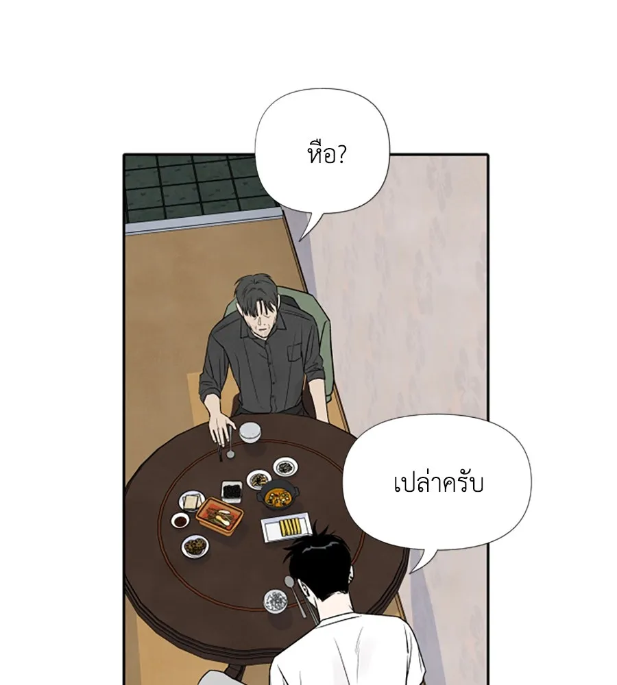 เหตุผลของคนไม่อยากอยู่ ตอนที่ 21 รูปที่ 64