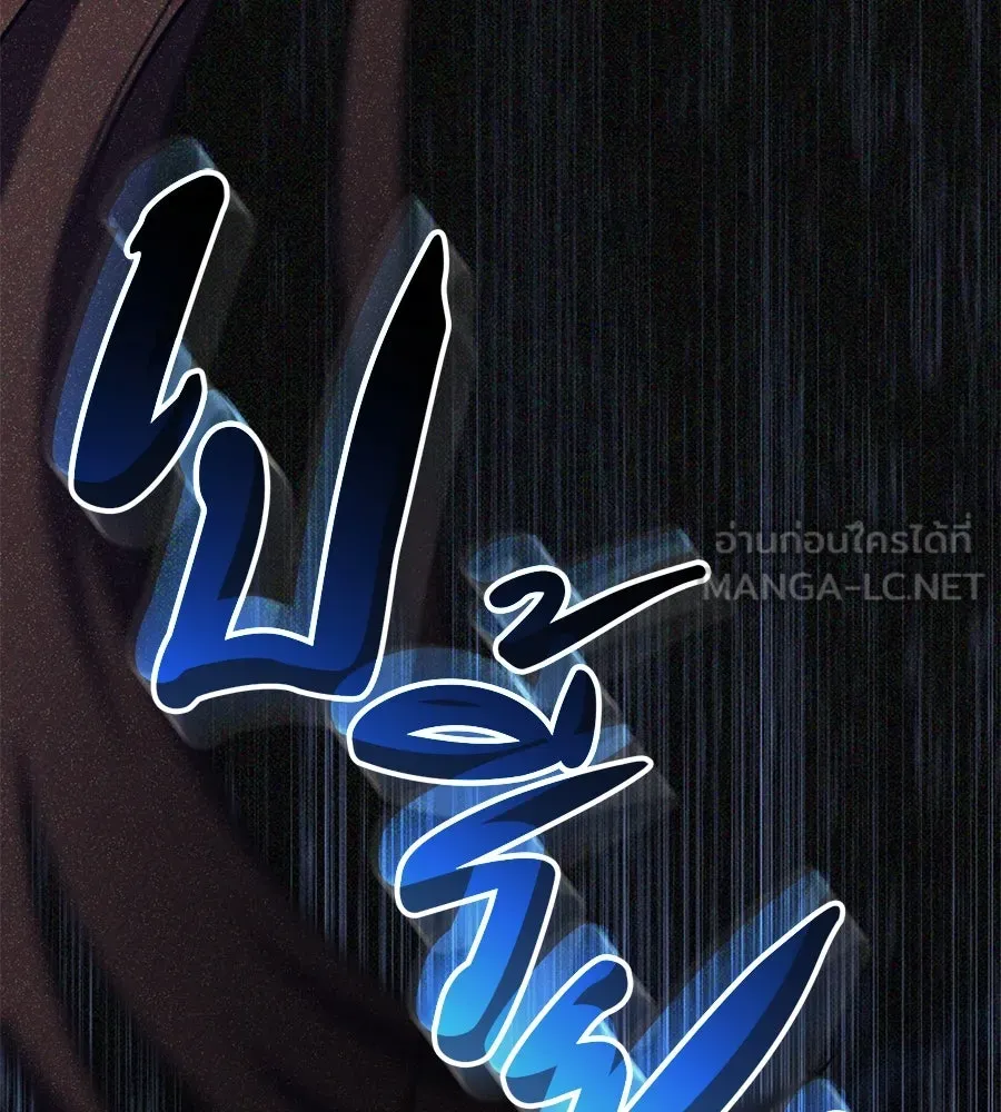 เรือนจำรัก ตอนที่ 42 รูปที่ 75