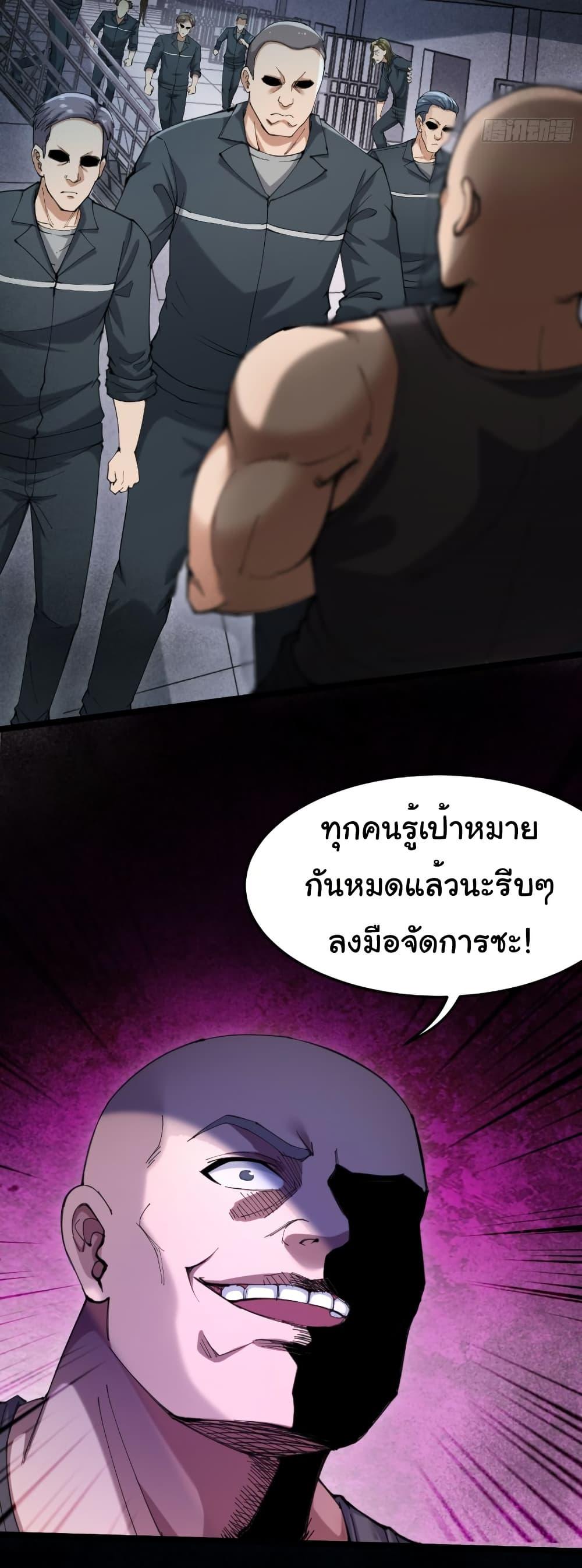 Manga-lc-com อ่านมังงะ อ่านการ์ตูน ออนไลน์ ฟรี I Catch Monsters in the Apocalypse ตอนที่ 1 2 3 4 5 6 7 8 9 10 11 12 13 14 ฟรี ไม่มีโฆษณา Manga-lc - อ่าน มังงะ อ่าน การ์ตูน ออนไลน์ อ่านมังงะ ฟรี