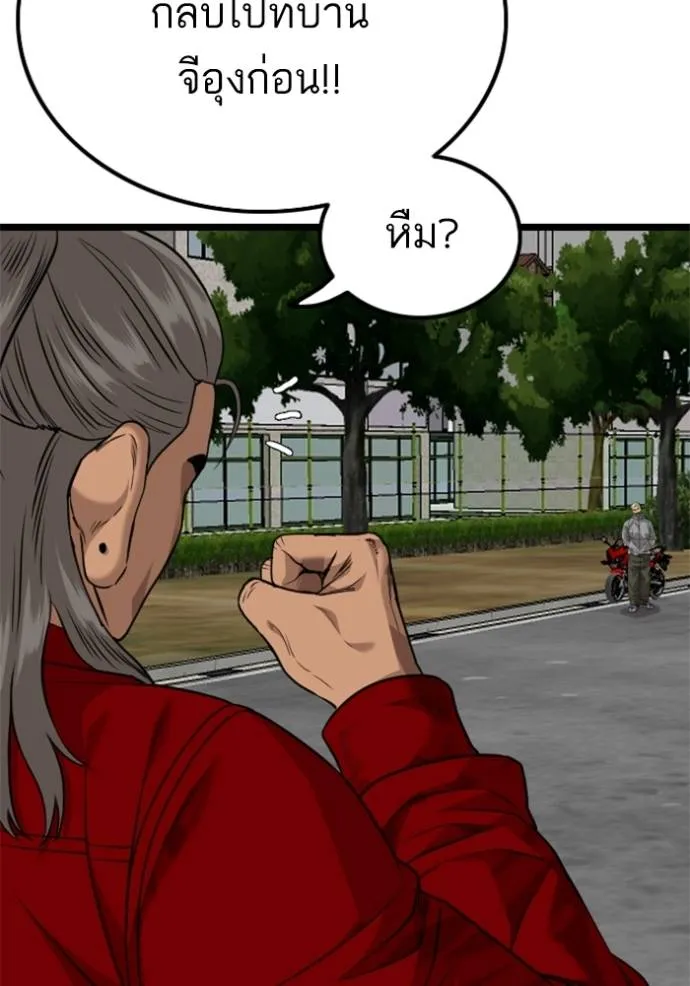 bad guy ตอนที่ 221 รูปที่ 134