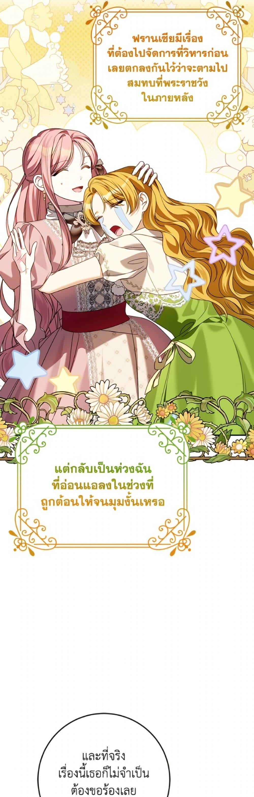 Manga-lc-com อ่านมังงะ อ่านการ์ตูน ออนไลน์ ฟรี I Met the Male Lead in Prison ตอนที่ 1 2 3 4 5 6 7 8 9 10 11 12 13 14 ฟรี ไม่มีโฆษณา Manga-lc - อ่าน มังงะ อ่าน การ์ตูน ออนไลน์ อ่านมังงะ ฟรี