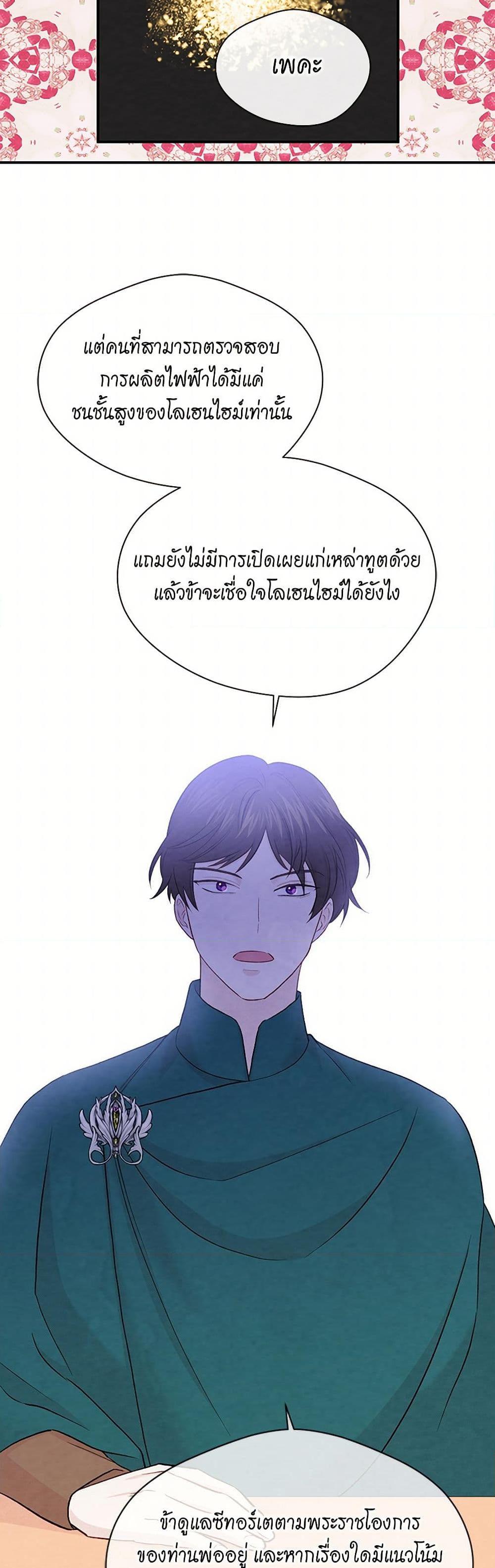 Manga-lc-com อ่านมังงะ อ่านการ์ตูน ออนไลน์ ฟรี Iris – The Lady and Her Smartphone ตอนที่ 1 2 3 4 5 6 7 8 9 10 11 12 13 14 ฟรี ไม่มีโฆษณา Manga-lc - อ่าน มังงะ อ่าน การ์ตูน ออนไลน์ อ่านมังงะ ฟรี