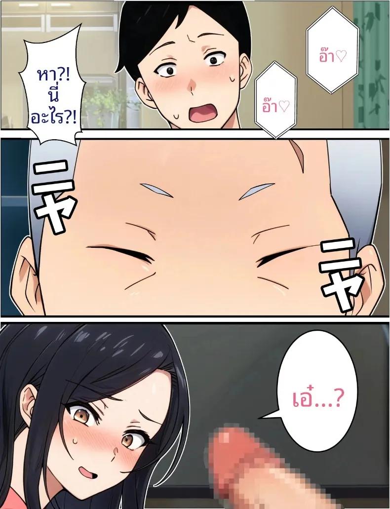 Doujin-Lc- อ่าน โดจิน มังฮวา เกาหลี ญี่ปุ่น จีน แปลไทย ตำรวจสาวถูกนักเลงล่อลวง (Torino Sunakimo) ตอนที่ 1 2 3 4 5 6 7 8 9 10 11 12 13 14 ฟรี ไม่มีโฆษณา อ่าน โดจิน Manhwa เกาหลี ญี่ปุ่น จีน เรามีครบ คัดมาให้เน้นๆ โดจิน 18+ รับประกันความฟินโดย  Doujin Lc