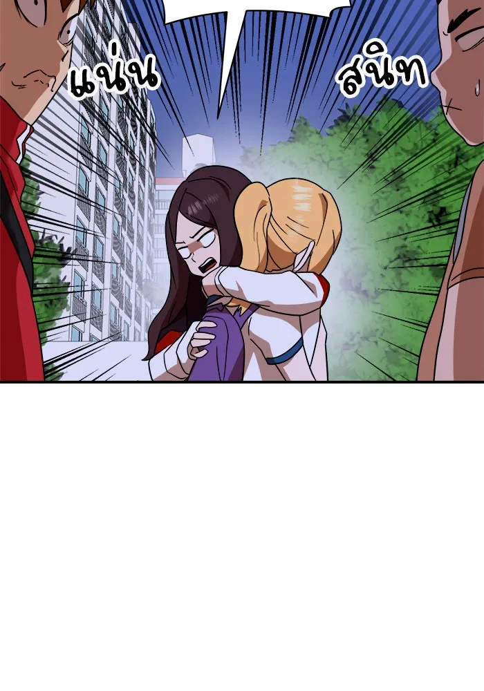 Double Click ตอนที่ 55 รูปที่ 64