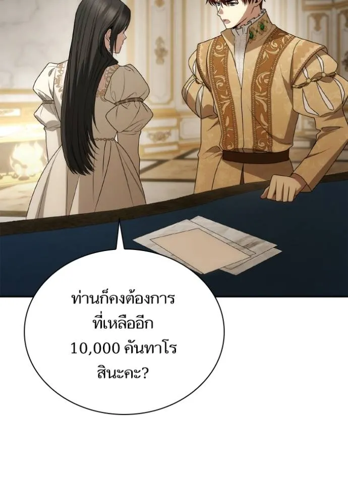 ๙ษ๖ฺฯ๊็ฯ็ฮ.๘ฮฌ)้ฯณษ๙ ตอนที่ 133 รูปที่ 106