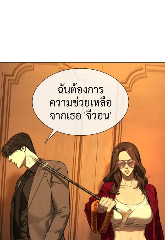 นักฆ่าย้อนวัย ตอนที่ สรุปซีซัน 1+พรีวิวซีซัน 2 รูปที่ 44