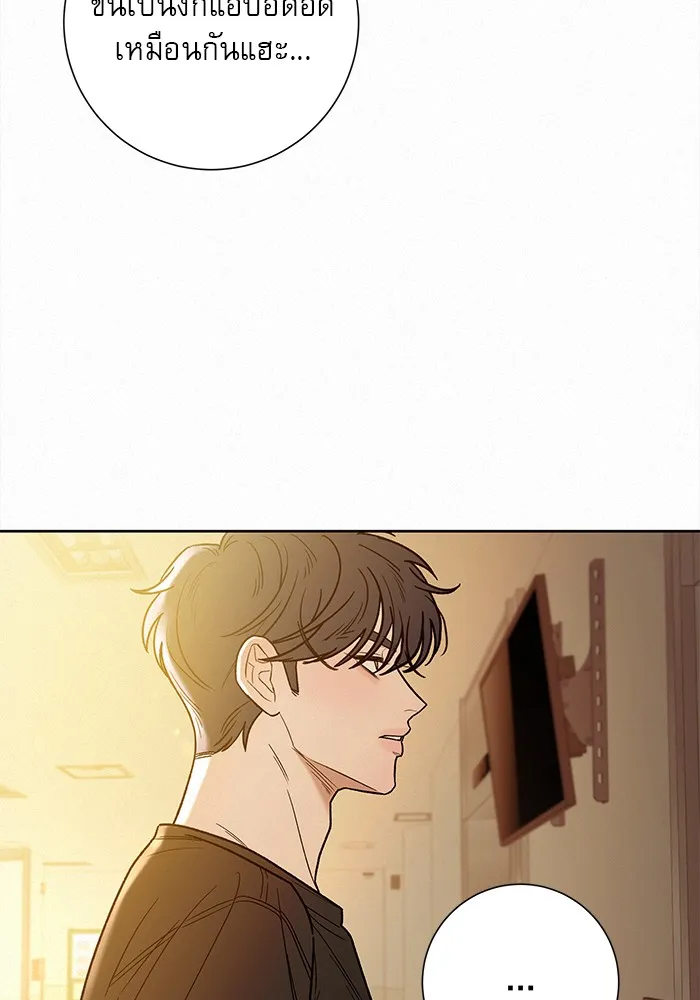 ปฏิบัติการรักวุ่นหัวใจ ตอนที่ 61 รูปที่ 77