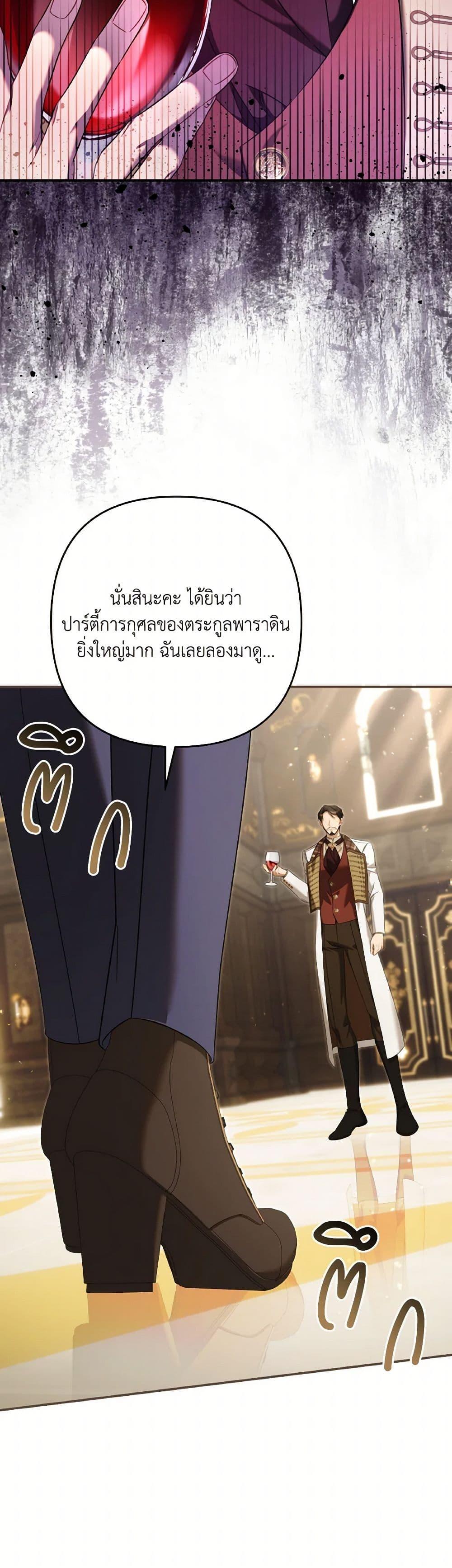 Manga-lc-com อ่านมังงะ อ่านการ์ตูน ออนไลน์ ฟรี Time To Dedicate Your Death ตอนที่ 1 2 3 4 5 6 7 8 9 10 11 12 13 14 ฟรี ไม่มีโฆษณา Manga-lc - อ่าน มังงะ อ่าน การ์ตูน ออนไลน์ อ่านมังงะ ฟรี