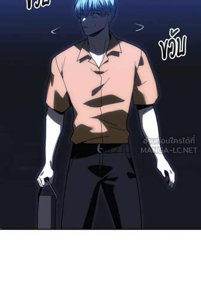 อดีตบอสหอคอย ตอนที่ 123 รูปที่ 156