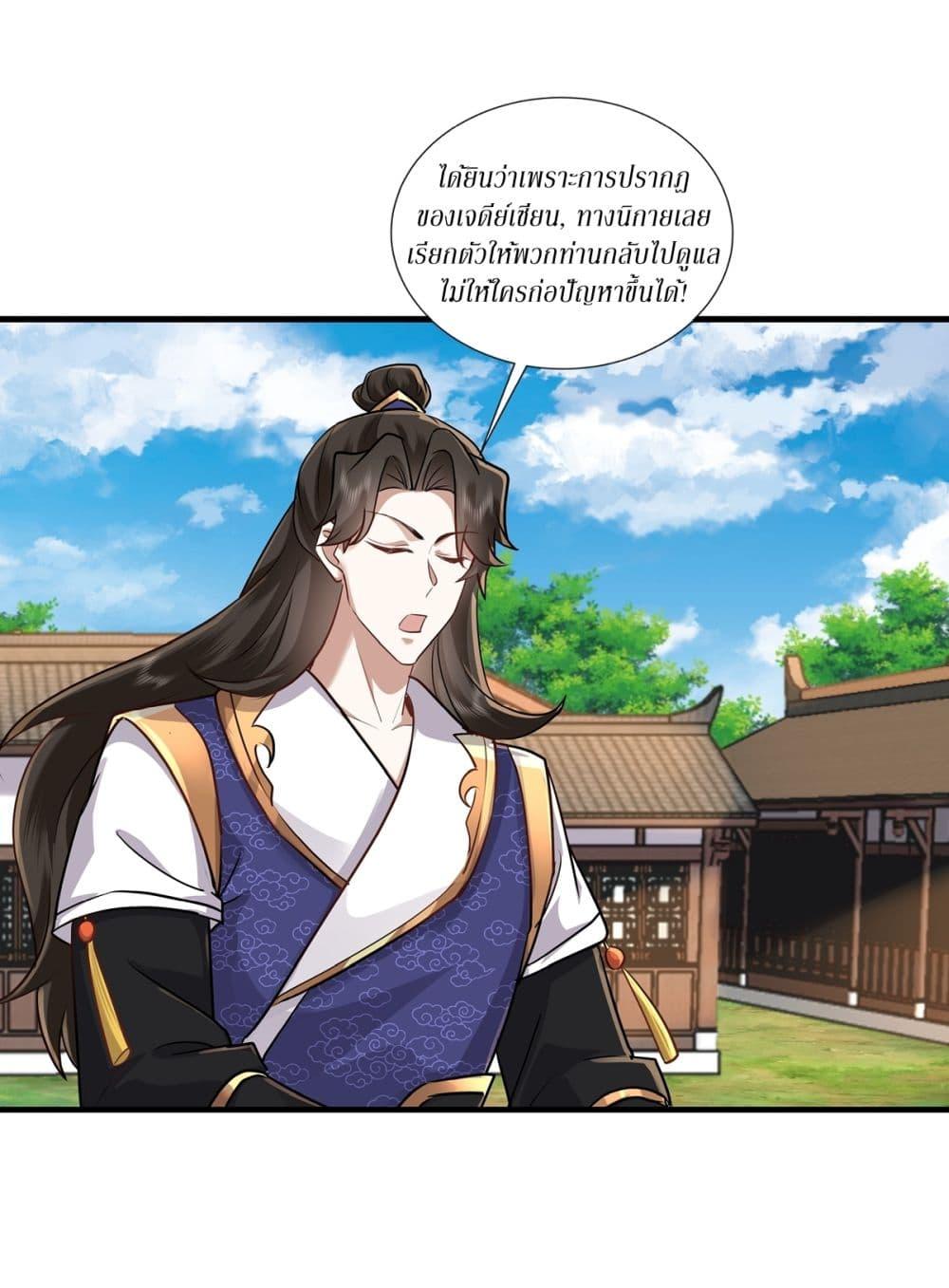 Manga-lc-com อ่านมังงะ อ่านการ์ตูน ออนไลน์ ฟรี As An Immortal, I Only Practice Forbidden Arts ตอนที่ 1 2 3 4 5 6 7 8 9 10 11 12 13 14 ฟรี ไม่มีโฆษณา Manga-lc - อ่าน มังงะ อ่าน การ์ตูน ออนไลน์ อ่านมังงะ ฟรี