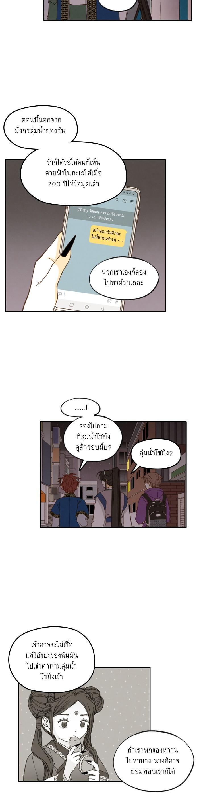 Manga-lc-com อ่านมังงะ อ่านการ์ตูน ออนไลน์ ฟรี How to Become a Dragon ตอนที่ 1 2 3 4 5 6 7 8 9 10 11 12 13 14 ฟรี ไม่มีโฆษณา Manga-lc - อ่าน มังงะ อ่าน การ์ตูน ออนไลน์ อ่านมังงะ ฟรี